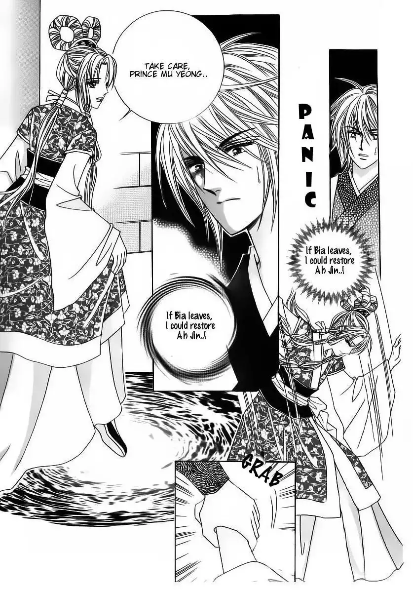 Crazy Girl Shin Bia Chapter 66 21